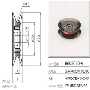  Con lăn vòng bi sứ ceramic bearing roller guide Yuasa B605050-V